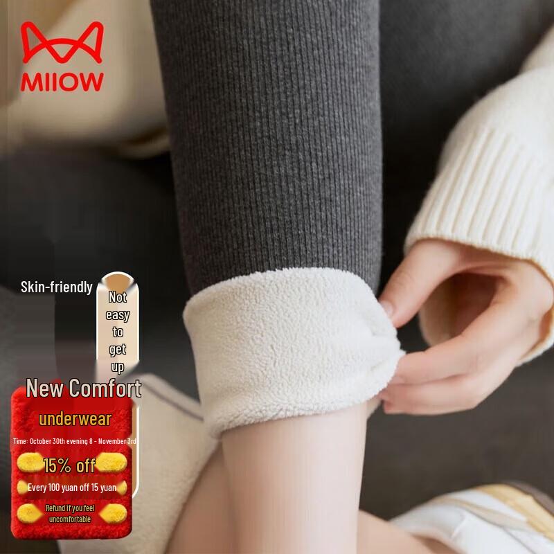 

Maoren Women s Fleece-Lined Thermal Stirrup Leggings L