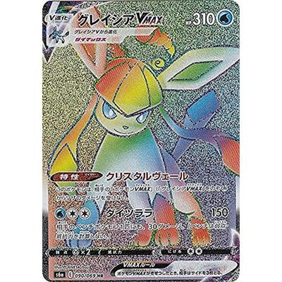 Trading Card Game S6a Glaceon VMAX Water Hyper Enhanced Expansion Pack Eevee Heroes Pokémon 090/069 (HR Rare)