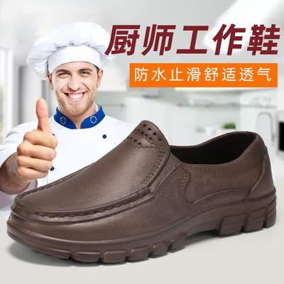 Men's Shoes New Kitchen Work Labor Insurance Leather Shoes Men's One-pedal Waterproof, Lightweight and Oil-proof Black Chef Shoes