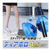 Diavolo Chinese Sesame Bearing Juggling with Stick, Break-resistant for Beginners, Children, Adults (Blue)