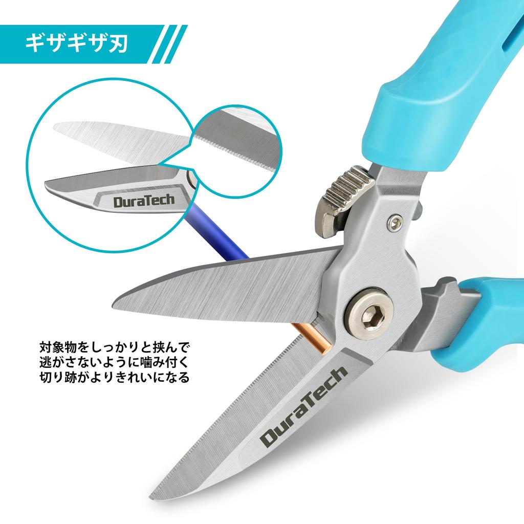 DURATECH Scissors with Stainless Steel Powerful Cutting 56mm Blade High for DIY Bulky Waste Home and Other Work Multi-Purpose Blades, All-Purpose