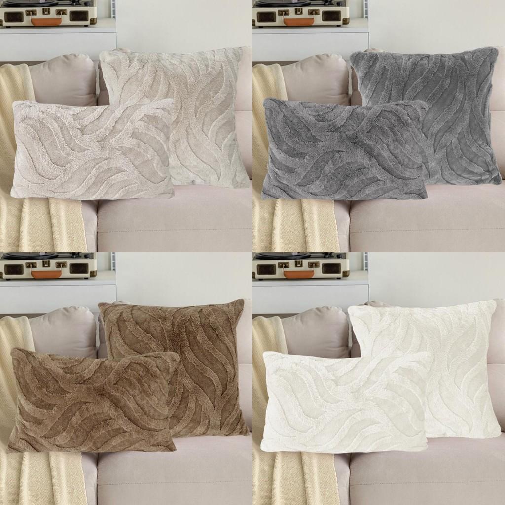 Color Stripe Solid Plush Pillowcase Cushion Cover Bedroon Fashion Decorations