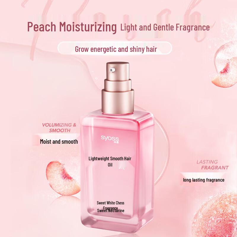 Syoss Light Essence Smooth Hair Oil