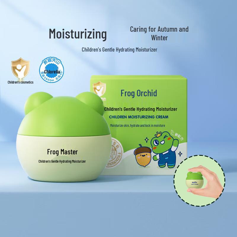 FROGPRINCE Baby Hydrating Moisturizer (2-Pack)