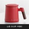 Tea separation, tea cup, office mug, filtered drinking water with lid, large-capacity men's and women's ceramic cup gifts
