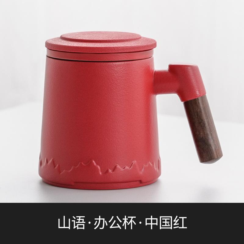 Tea separation, tea cup, office mug, filtered drinking water with lid, large-capacity men's and women's ceramic cup gifts