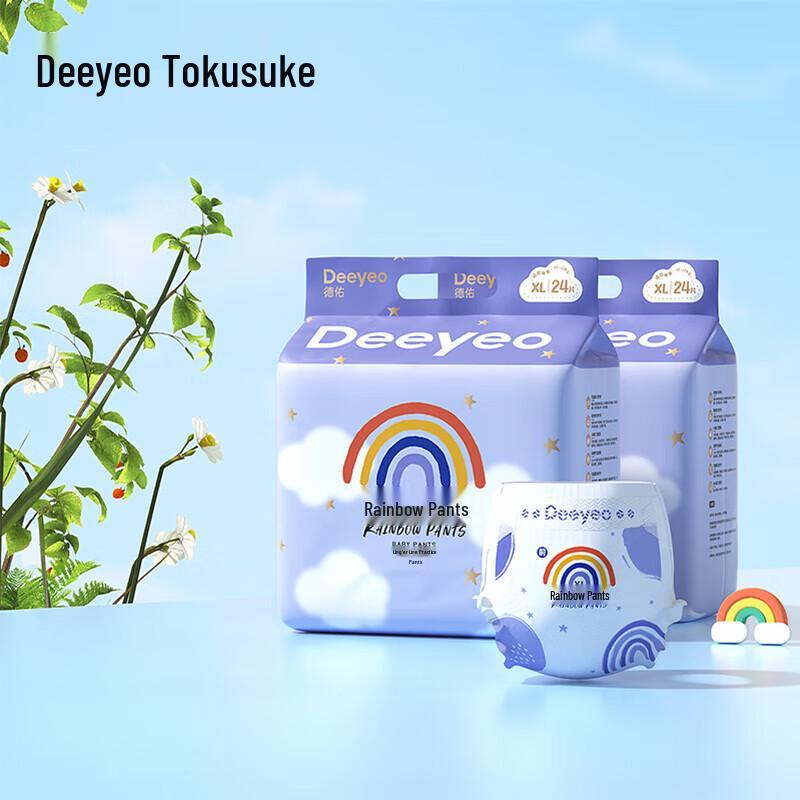 DeYou Baby Ultra-Thin Breathable Rainbow Pull-Up Diapers