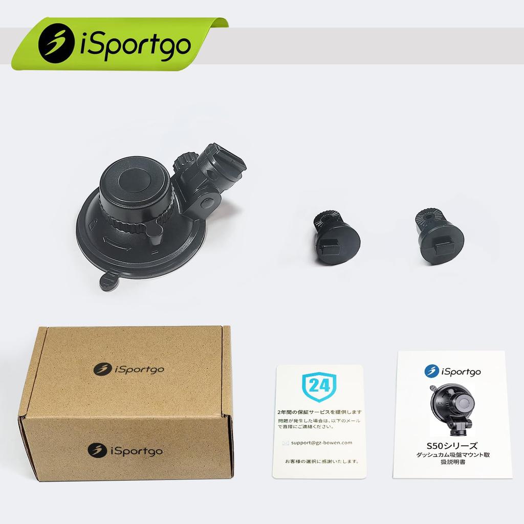[iSportgo genuine S503] Drive recorder suction cup mount [5th generation]