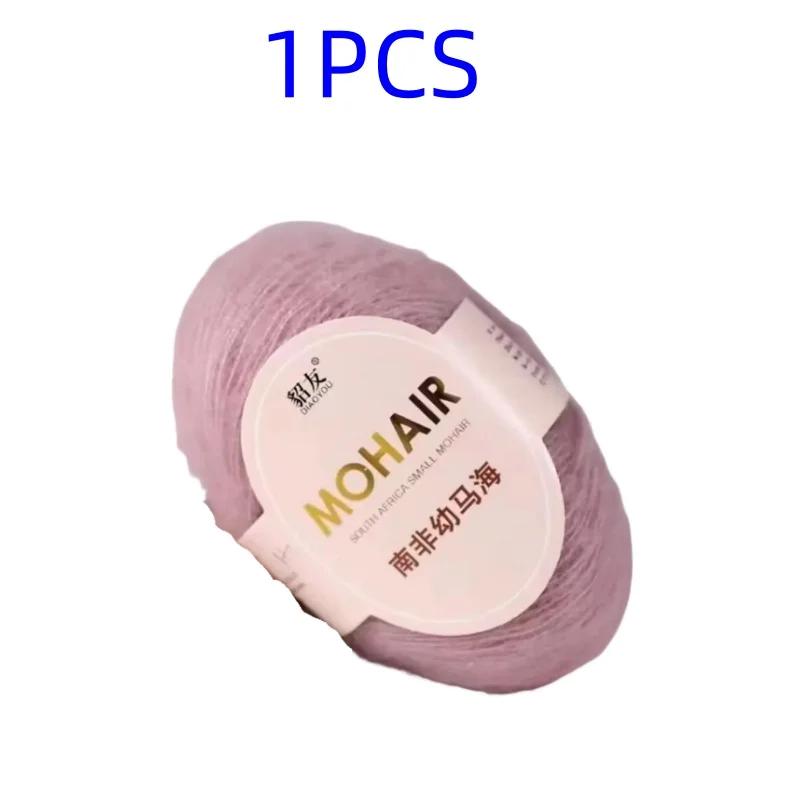 25g High Quality Mohair Yarn High Content Soft Skin-friendly Eco-friendly Mohair Crochet Yarn For Crochet Shawl Sweater Cloth