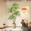 Large Indoor Potted Nandina Domestica Faux Plant - Luxury Green Décor for Living Room