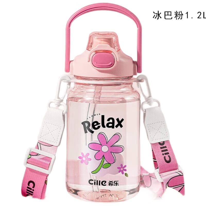 Xile Outdoor Dual-Drink Sports Water Bottle XL-2570 1.2L