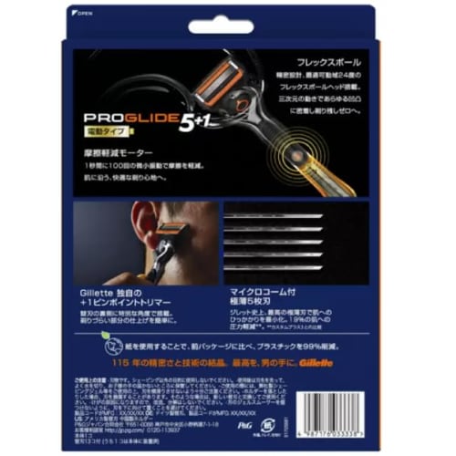 Gillette Proglide Flex Ball Electric Type Razor Main Unit + 13 Replacement Blades [mymyshous]