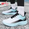 Double Star Men's Casual Sports Shoes