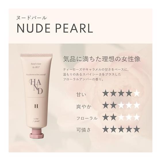 [Official] Her lip to BEAUTY Rich hand cream Smooth non-sticky hand care Comfortable for working on smartphones and PCs Anti-drying gift Popular for