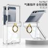 Transparent Shockproof Phone Case With Air Cushion Hinge Ring Stand Galaxy Z Flip7 Flip6 Flip5