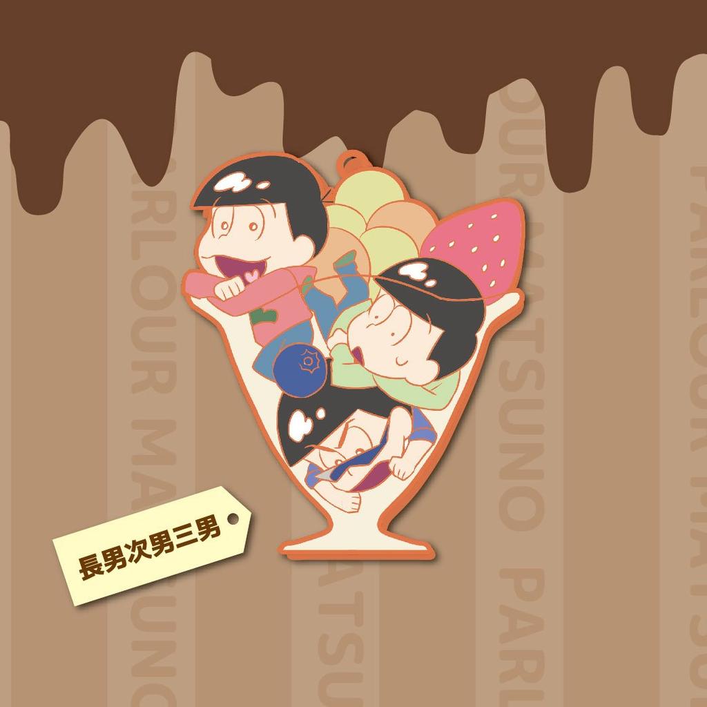 Sonosan BOX Nitengomu! Osomatsu-san
