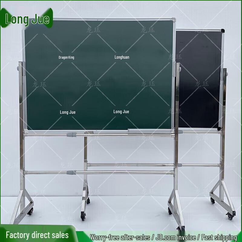 Longjue Mobile Teaching & Display Board