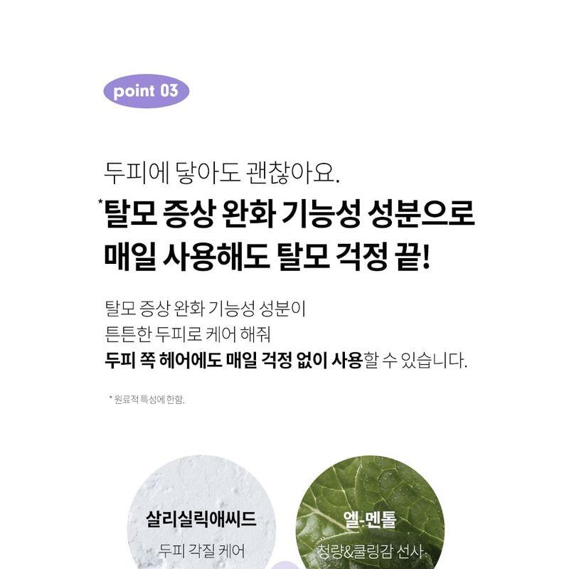 MERZY - Perfect Styling Volume Hair Fixer