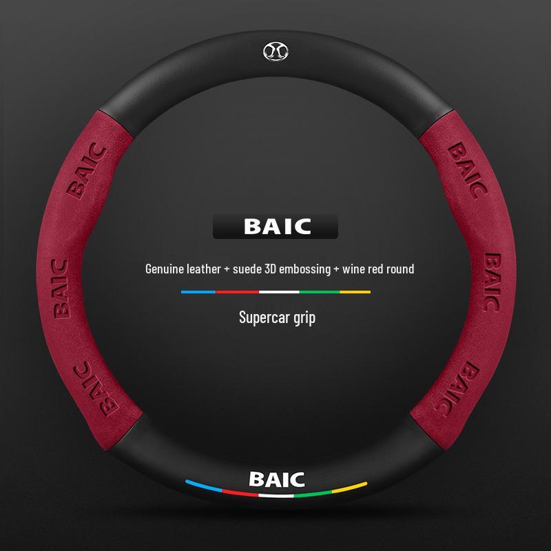 Carbon Fiber Steering Wheel Cover for BAIC New Energy EU5/EC180, Senova X35/D50/EU5/X25