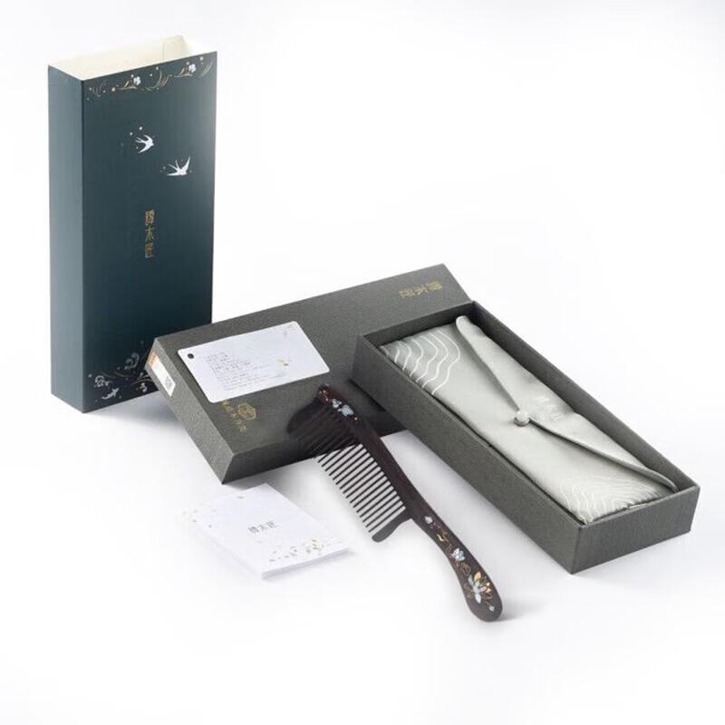 Tan Mujiang Sandalwood Comb Gift Set