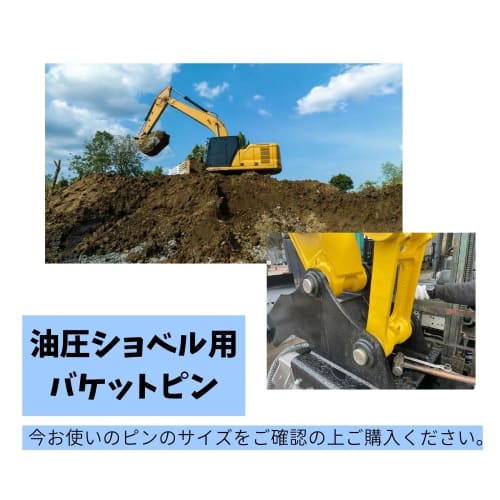 New Bucket Pin for Construction Machinery, 35mm Diameter, 255mm Length, with Bolt Holes, Grease Holes, and Hardened Finish (PN35-255)