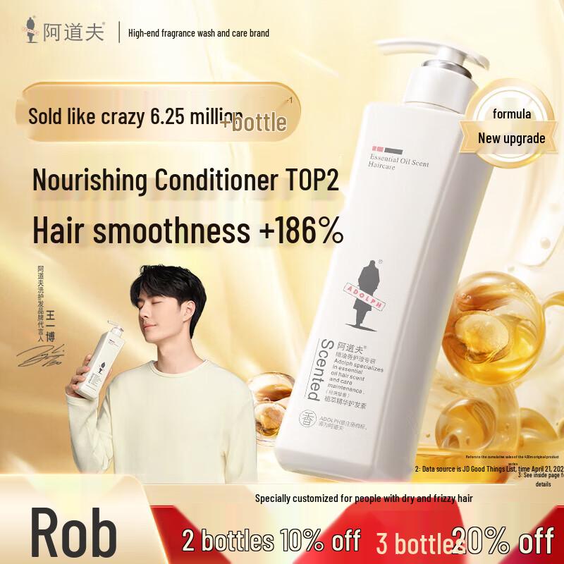 Adolph Rose Essence Hair Conditioner 420ml