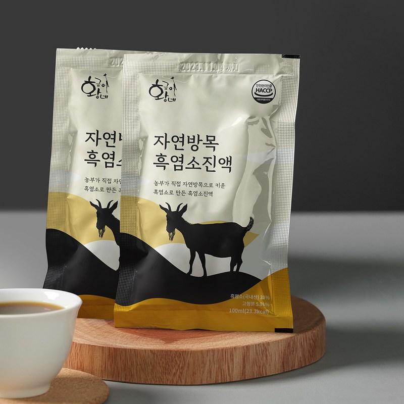 Geumine Natural Pasture Black Goat Extract 30 Packets, 100ml, 30 Units