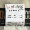 Daks Silk Check Skirt Below Knee Women’s 64-91 Beige Lining Cupra Japan(USED)