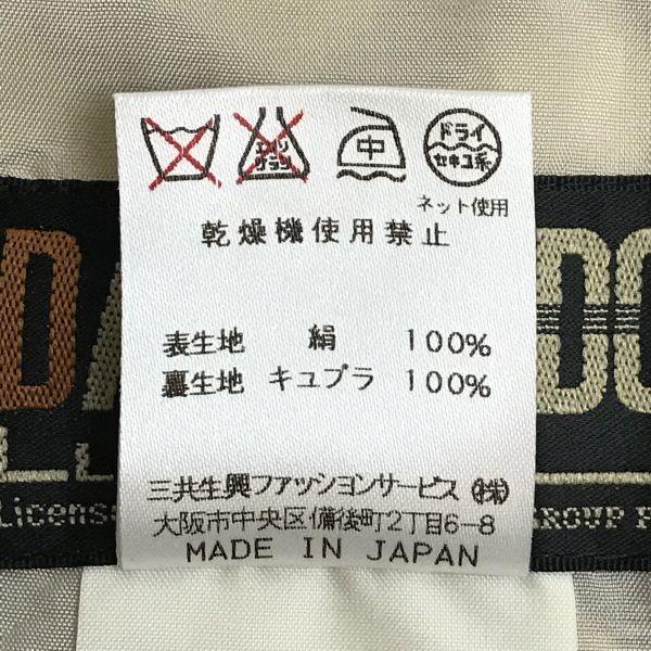 Daks Silk Check Skirt Below Knee Women’s 64-91 Beige Lining Cupra Japan(USED)