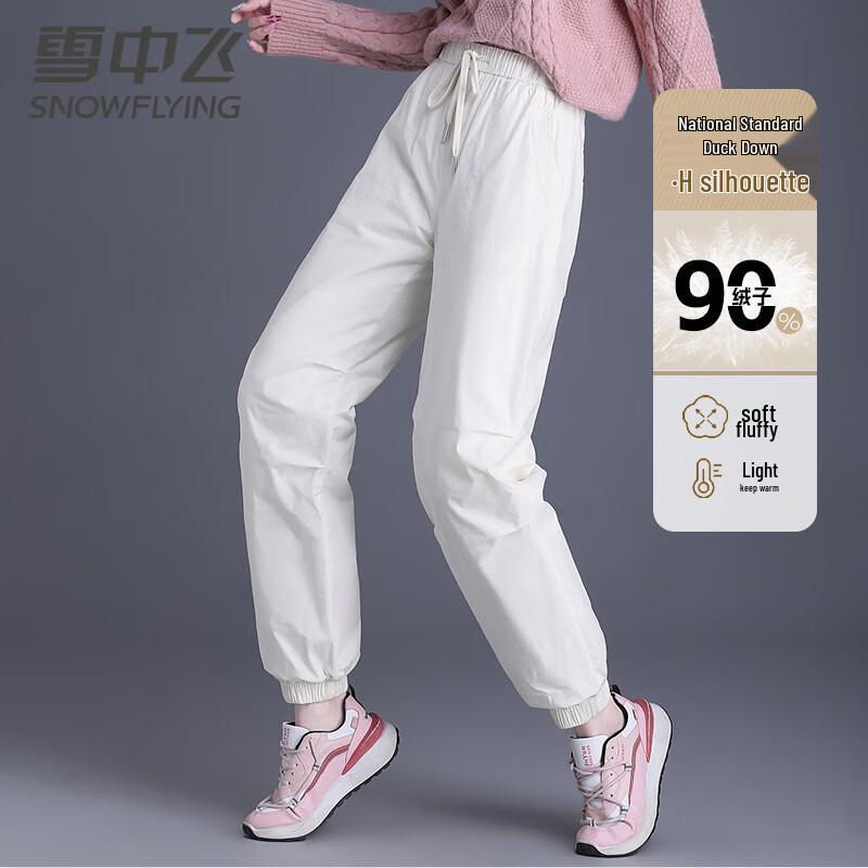XueZhongFei Women's Warm Cuffed Down Pants