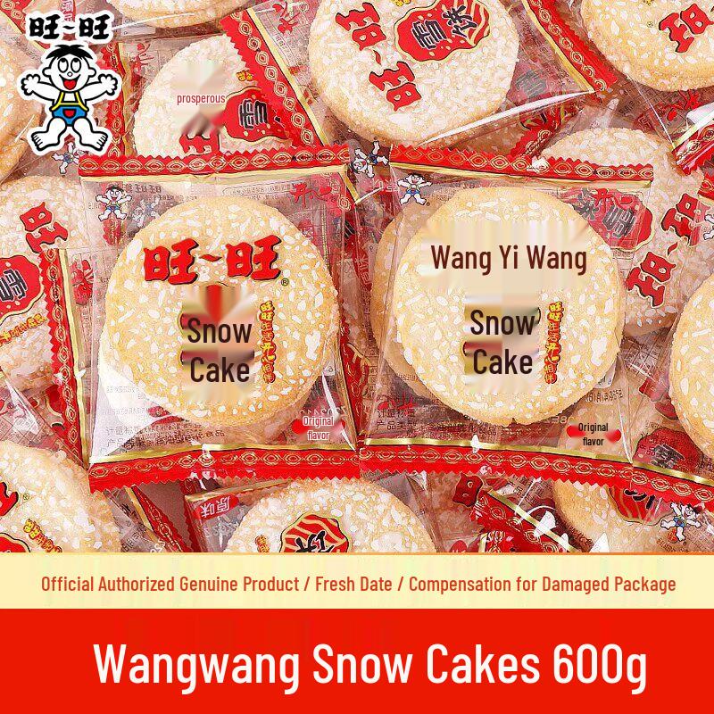 Want Want Rice Crackers