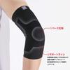 MediAid Elbow Neat 1 Made in Medical by Nihon Sigmax Supporter, Fit, Medium, Black, Piece, Japan, Manufacturer, Unisex,