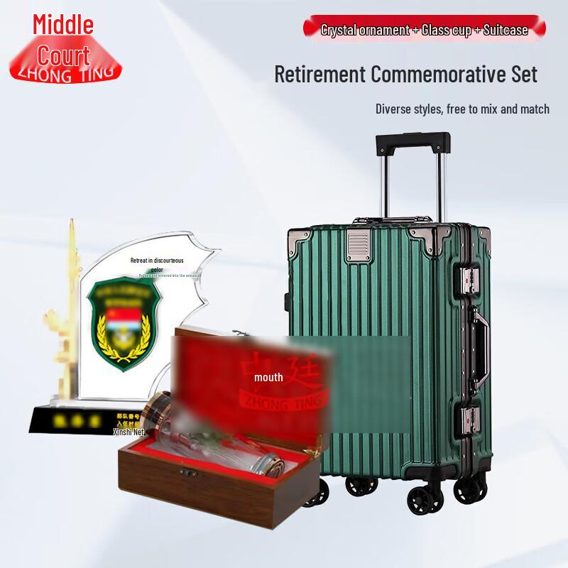 Zhongting Retirement Commemorative Gift Set