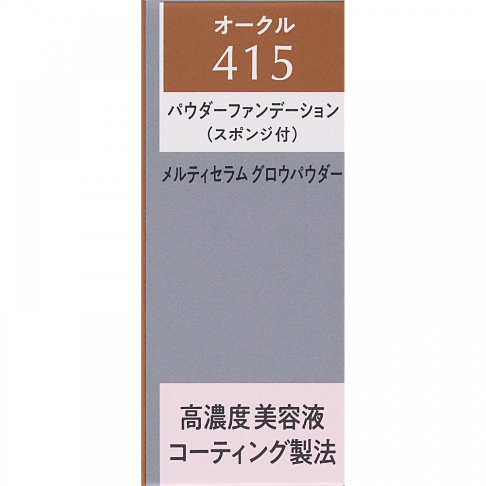 Kos  Esprique Melty Serum Glow Powder Oc 415 Ocher 9g