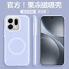 Liquid Silicone Jelly Suitable for OPPO Findx1 Mobile Phone Case Magnetic Skin Suction Ren11Pro Anti-drop Protective Case