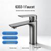 Qidanna Gunmetal Basin Faucet