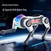 Children's Educational AI Robot Dog: Voice & App Controlled Mechanical Toy