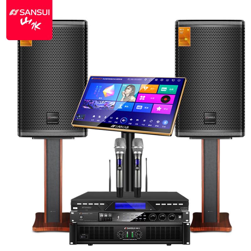 SANSUI M13 Professional Home KTV and Entertainment Audio System CN Plug (adapter Included)