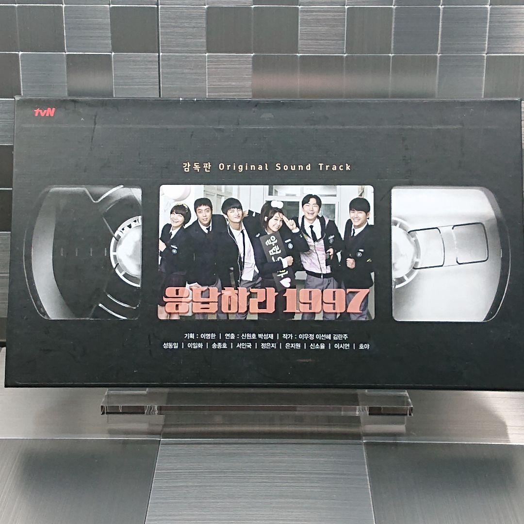 

[USED] Korean drama Reply 1997 OST