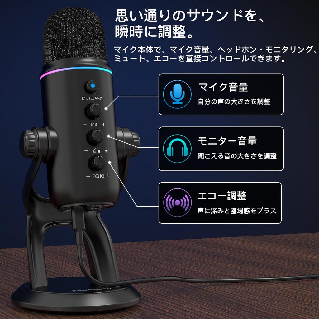 ZealSound USB Microphone Condenser Microphone with Noise Reduction, Compatible with PC, Mac, and USB-C Smartphones, Ideal for Podcast Recording, Live