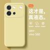 Applicable to vivos60 vitality version mobile phone case liquid silicone vivo S60 soft case lens all-inclusive anti-drop protection