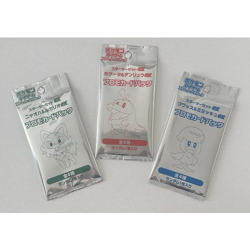 Promo Card Pack Starter EX Nyaoha Hogaeta Kwassu 3-Pack Set