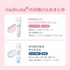 Medique PDRN Pink Tone-Up Sunscreen SPF50+ PA++++