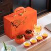 Bai Zi En X47 Auspicious Persimmon Ceramic Tea Set