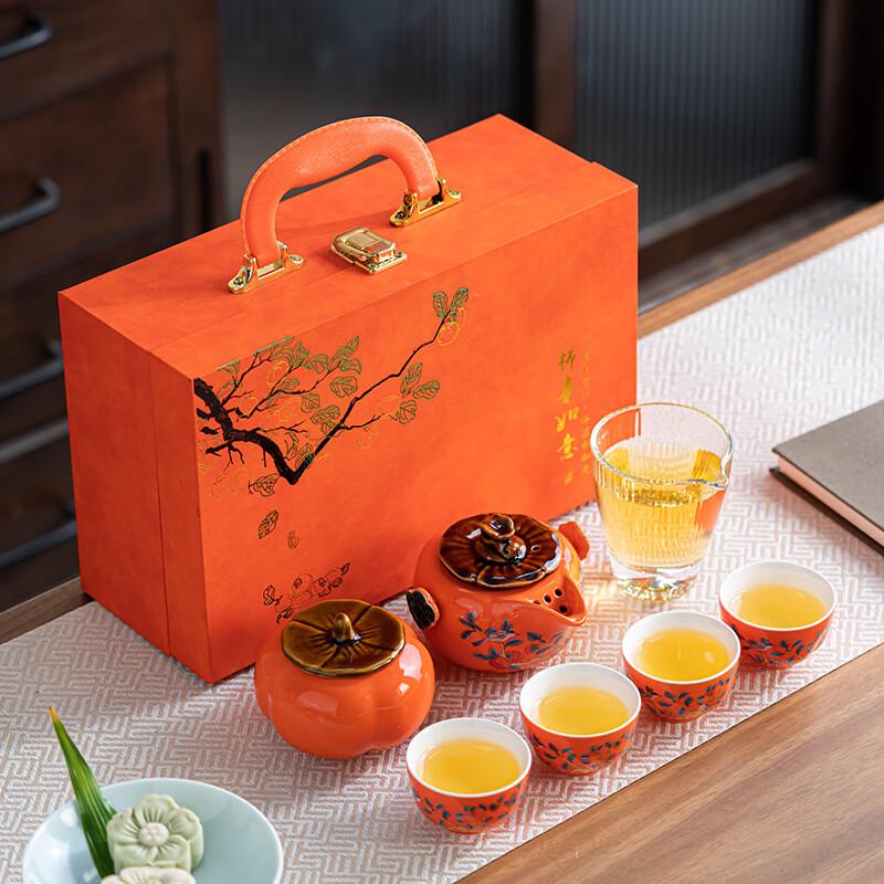 Bai Zi En X47 Auspicious Persimmon Ceramic Tea Set