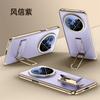 Mate 70 Pro Phone Case With Rotating Metal Wrist Strap Stand Full Camera Protection Slim Flip Cover Series