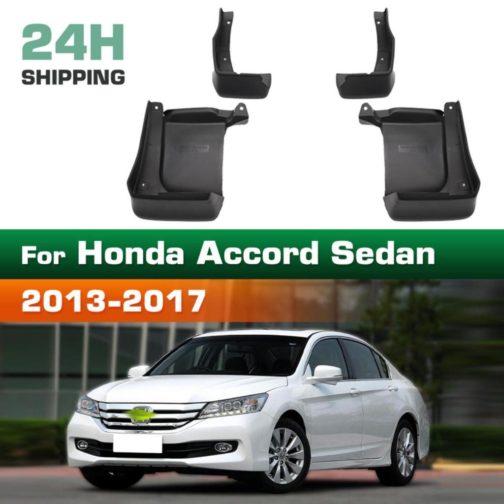 4PCS Car Mud Flaps Splash Guards Mudguards Car Mud Flaps Compatible with Honda Accord Sedan 2013 2014 2015 2016 2017