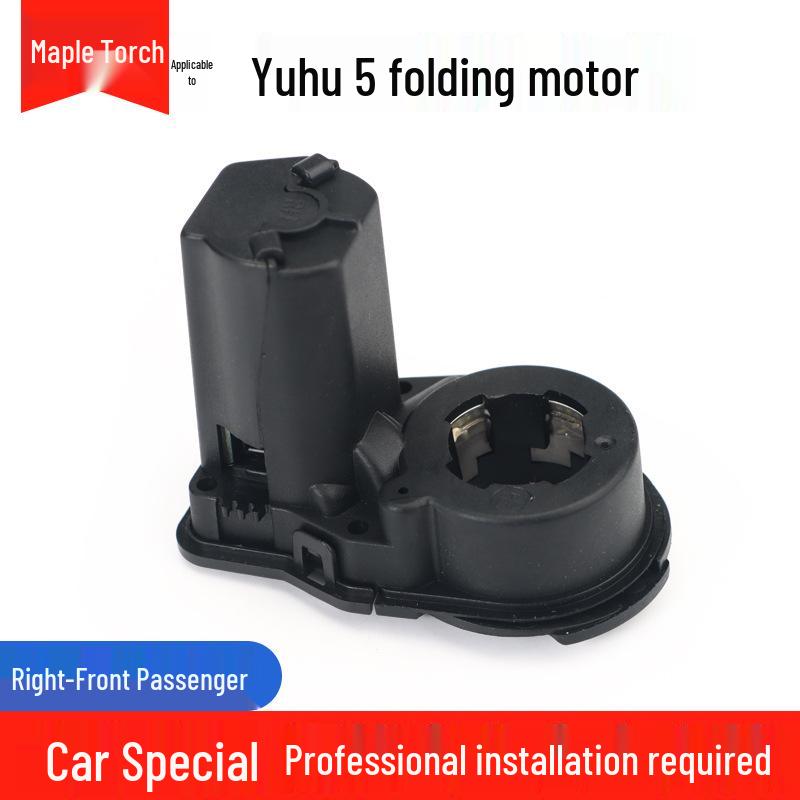 

Compatible Folding Motor Electric Motor for Jiangling Yuhu 3, 5, 7, and 9 Reversing/Rearview Mirrors
