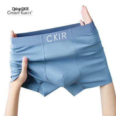Cmierf Kuect Men's Seamless Boxer Briefs 3-Pack