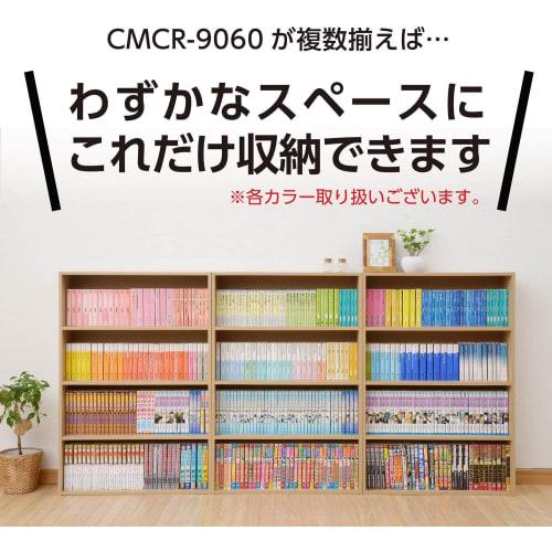 Yamazen CMCR-9060(WH3D) Large Capacity Slim Bookshelf (50kg Load Capacity), 4 Shelves, 60cm Wide x 17cm Deep x 89cm High, Storage Shelf for Manga, CDs